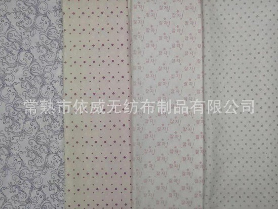 眼罩無紡布新品2