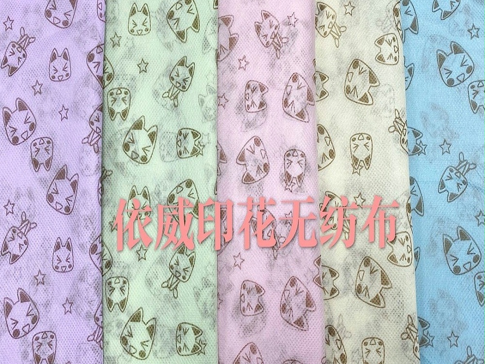 PP新款花型